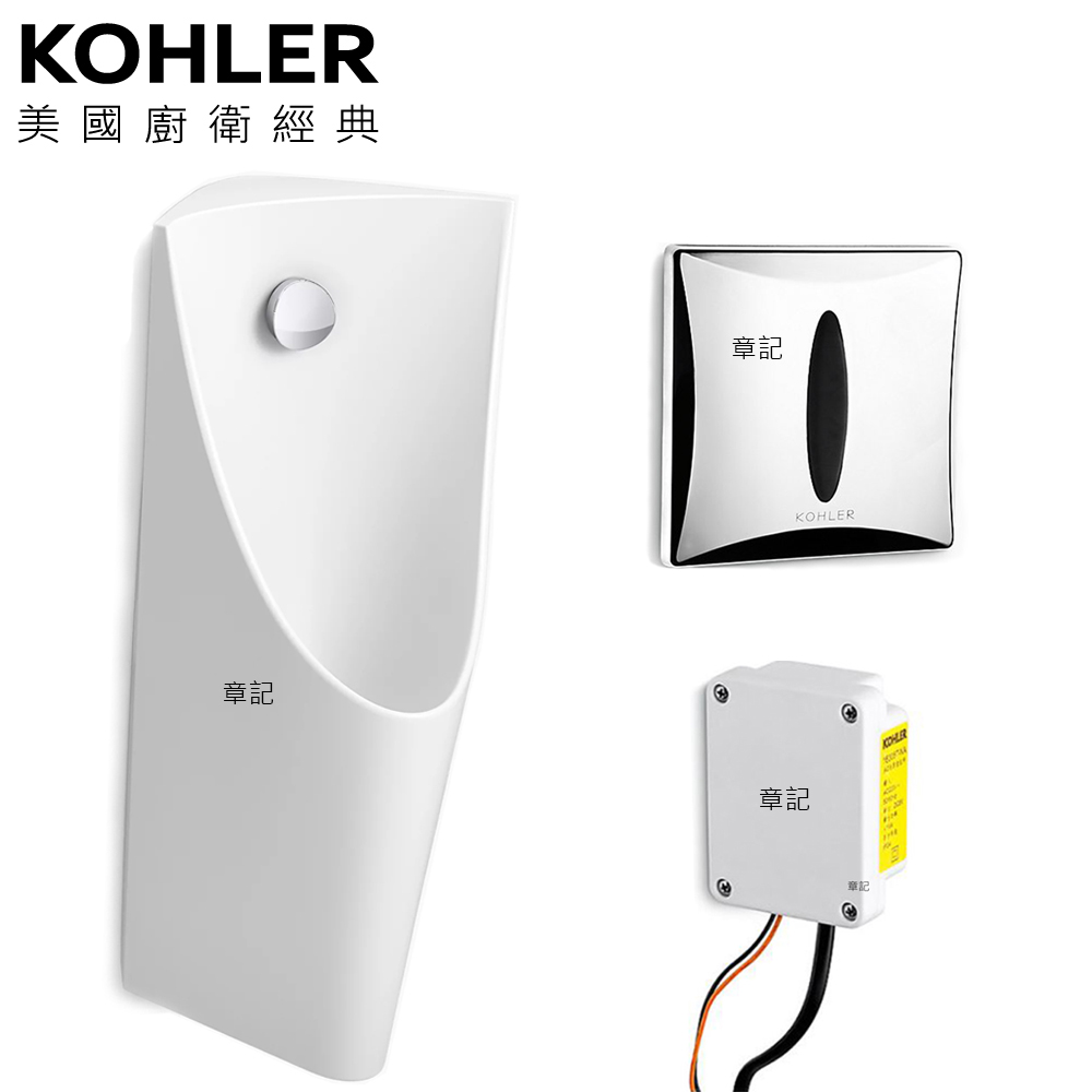 KOHLER Struktura 小便斗感應器組合 K-5777T-ER-0_8791_16306