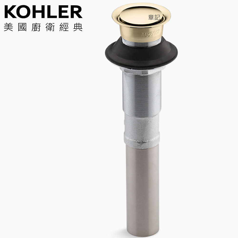 KOHLER 彈跳式面盆落水頭(法蘭金) K-7124-AF 