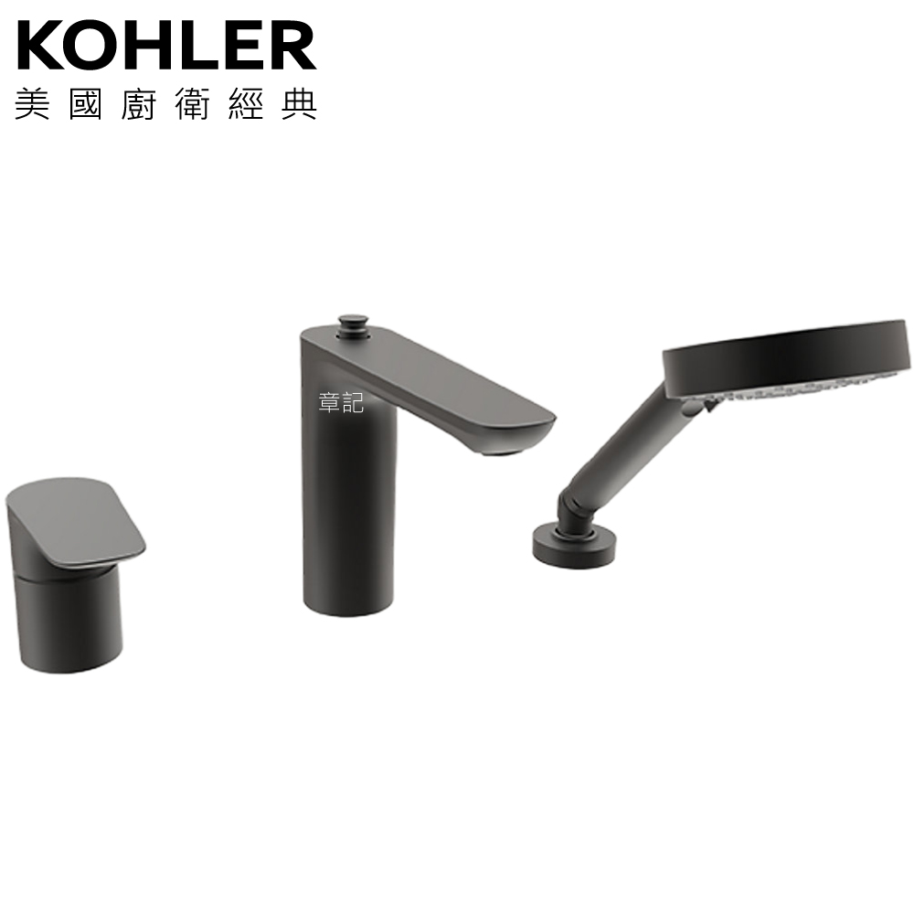 KOHLER Aleo 缸上型龍頭(霧黑) K-72292T-4-BL  |浴室配件|給皂機 | 手部消毒器