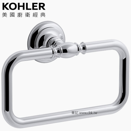 KOHLER Artifacts 毛巾環 K-72571T-CP  |浴室配件|浴巾環 | 衣鉤