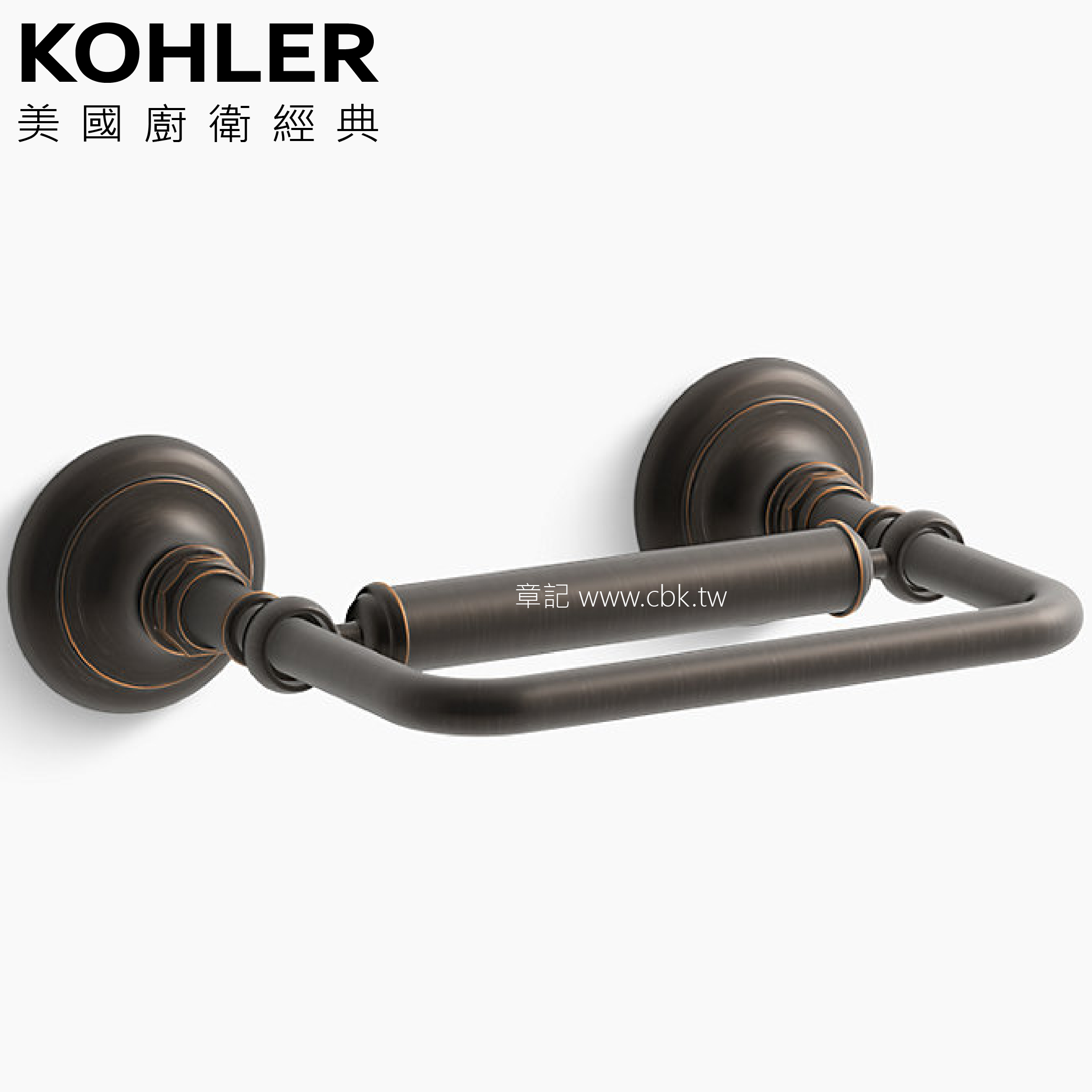 KOHLER Artifacts 廁紙架 K-72573T-2BZ 