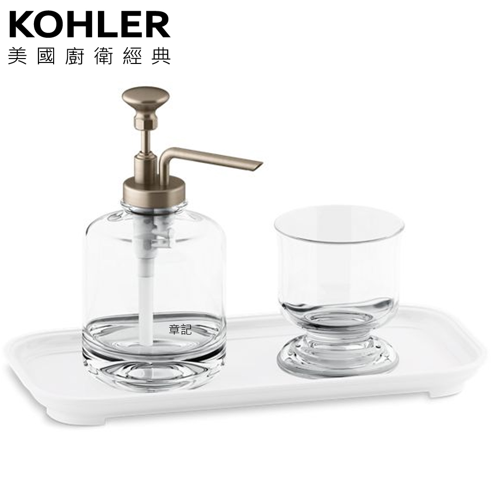 KOHLER Artifacts 桌面整理套組(霧銅) K-72574T-BV