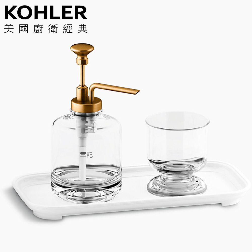 KOHLER Artifacts 桌面整理套組(玫瑰金) K-72574T-RGD  |浴室配件|給皂機 | 手部消毒器
