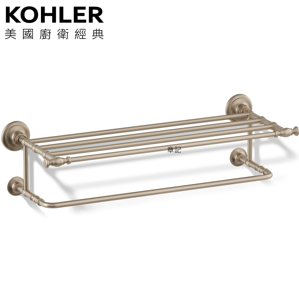 KOHLER Artifacts 雙層毛巾架(霧銅) K-72575T-BV