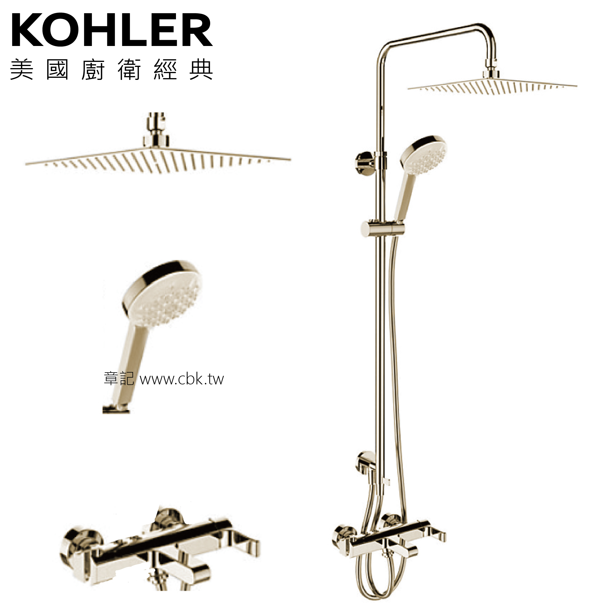 KOHLER Singulier 淋浴柱(法蘭金)K-72672T-D4-AF  |SPA淋浴設備|淋浴柱