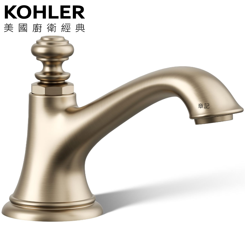 KOHLER Artifacts 三件式臉盆龍頭主體(霧銅) K-72759T-BV