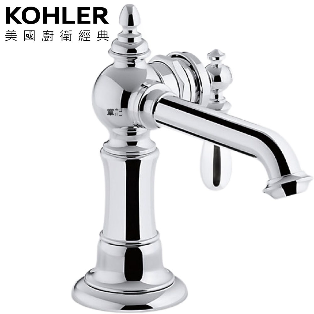 KOHLER Artifacts 面盆龍頭 K-72762T-9M-CP  |排油煙機|歐化排油煙機