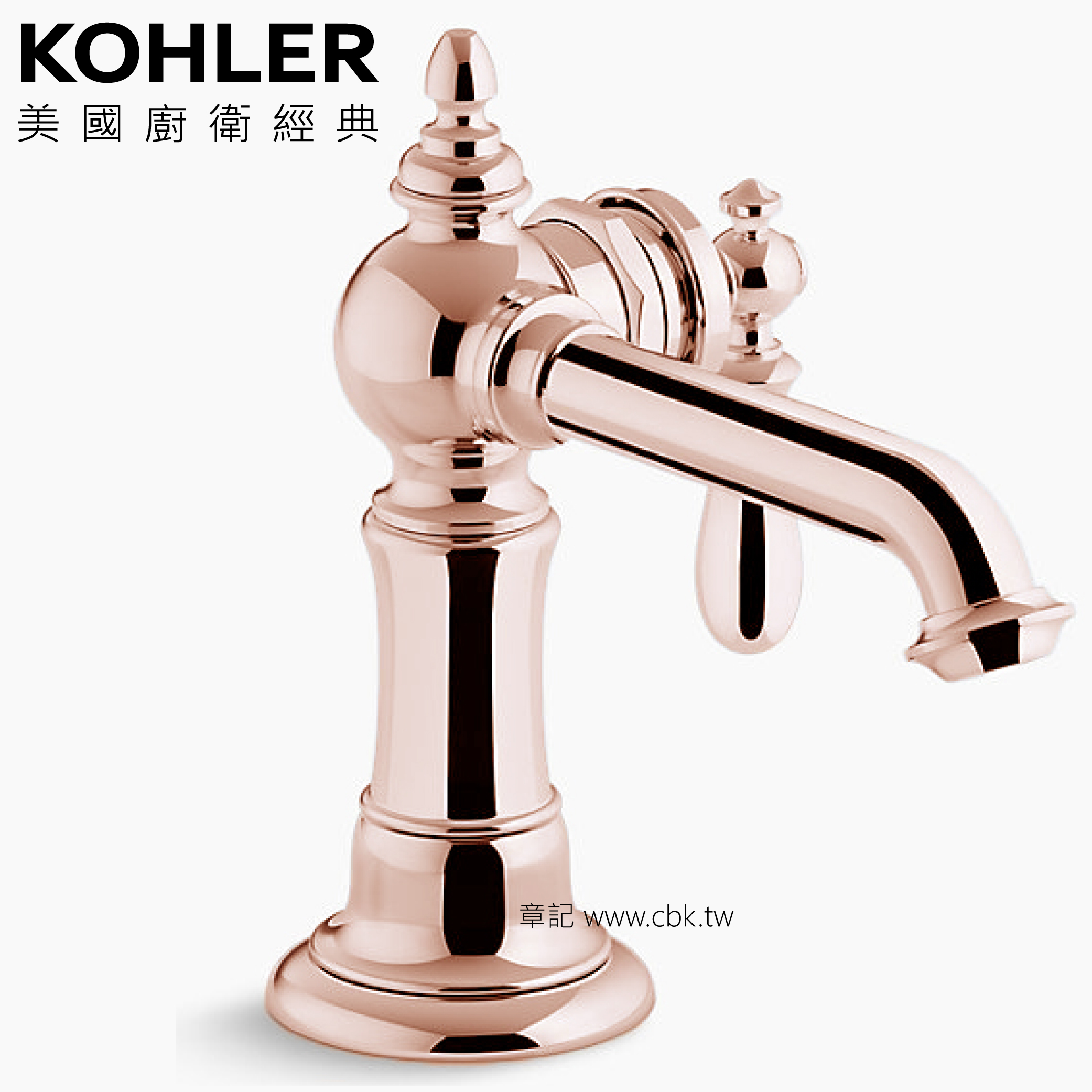 KOHLER Artifacts 面盆龍頭(玫瑰金) K-72762T-9M-RGD  |面盆 . 浴櫃|面盆龍頭