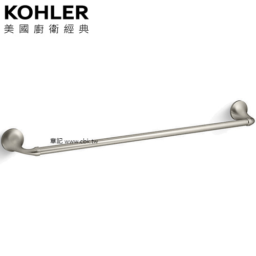 KOHLER Elliston 單桿毛巾桿(羅曼銀) K-72785T-BN  |浴室配件|毛巾置衣架