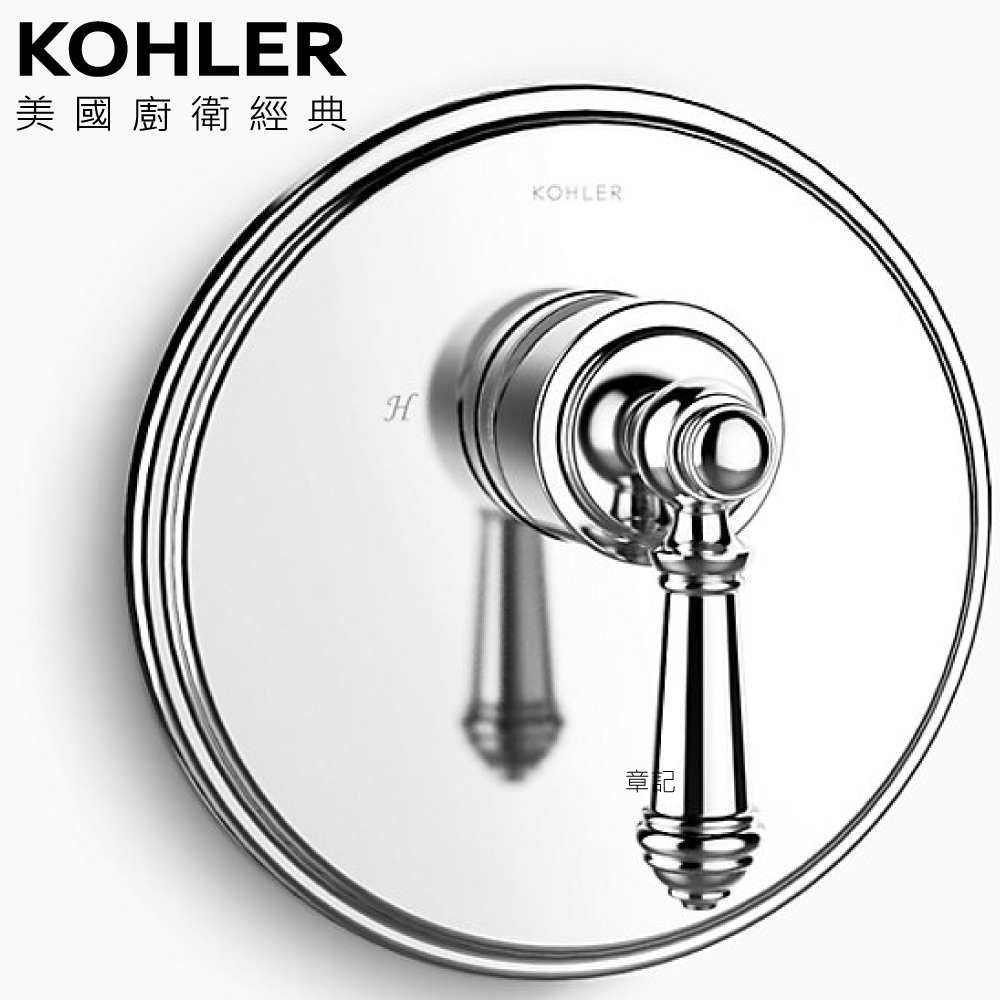 KOHLER Modulo 控制面板(法蘭金) K-72810T-B4-AF  |面盆 . 浴櫃|檯面盆