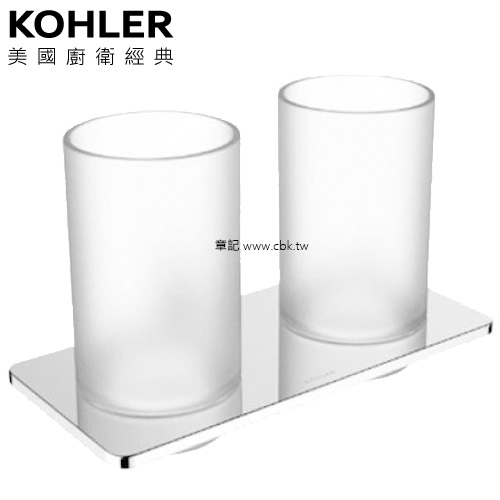 KOHLER July 雙漱口杯架 K-72900T-CP  |浴室配件|牙刷杯架