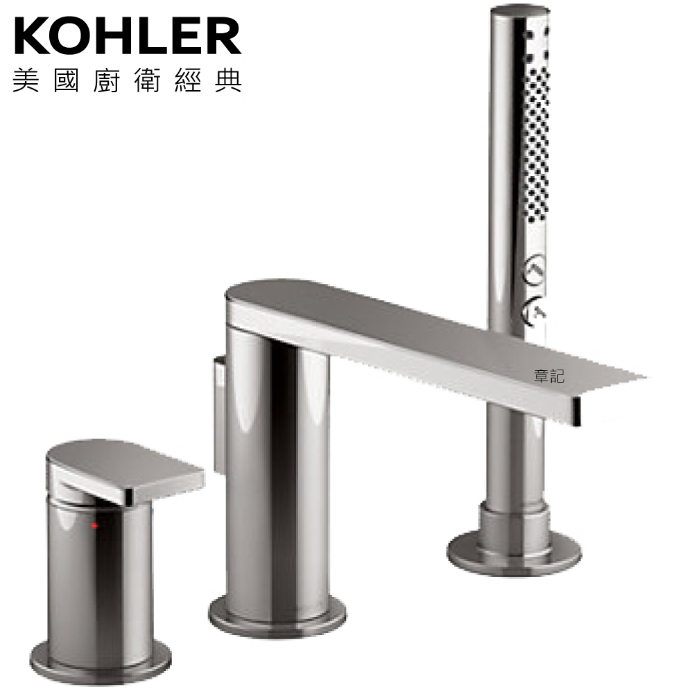 KOHLER Composed 缸上型龍頭 K-73078T-B4-TT  |SPA淋浴設備|浴缸龍頭