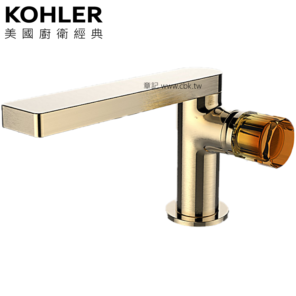 KOHLER Composed 臉盆龍頭(琥珀金把手) K-73050T-7ACH-BV  |面盆 . 浴櫃|面盆龍頭