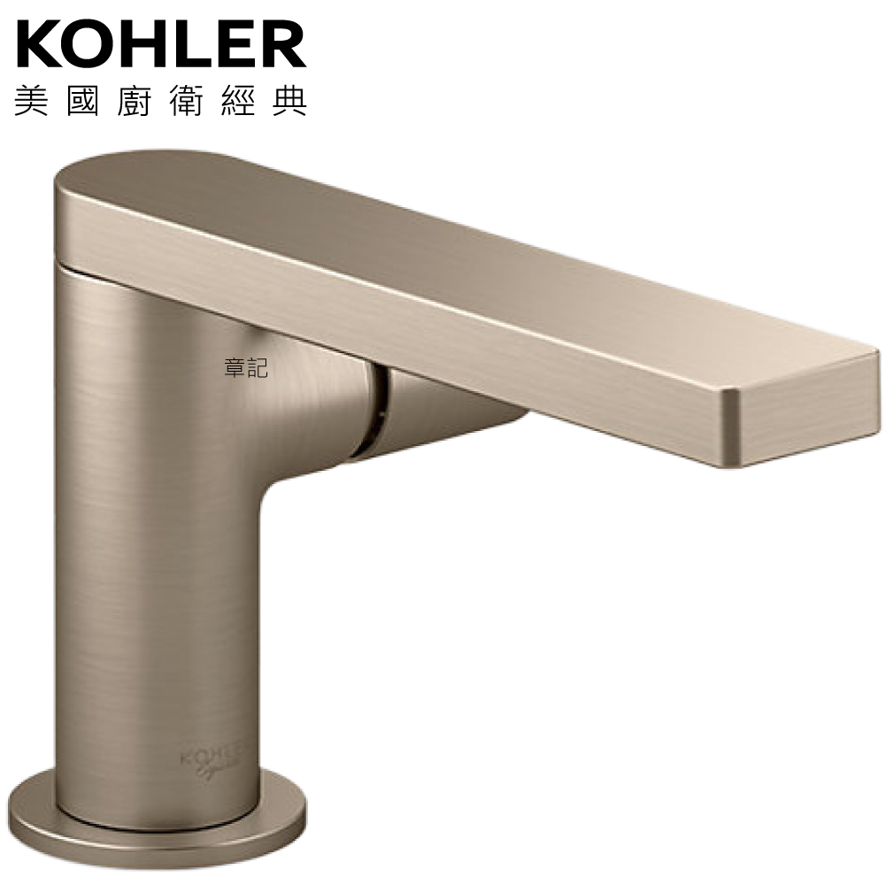 KOHLER Composed 臉盆龍頭(霧銅) K-73050T-B7-BV  |淨水系統|RO逆滲透