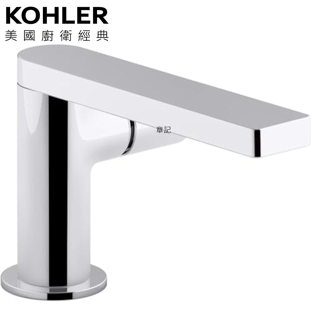 KOHLER Composed 臉盆龍頭 K-73050T-B7-CP 