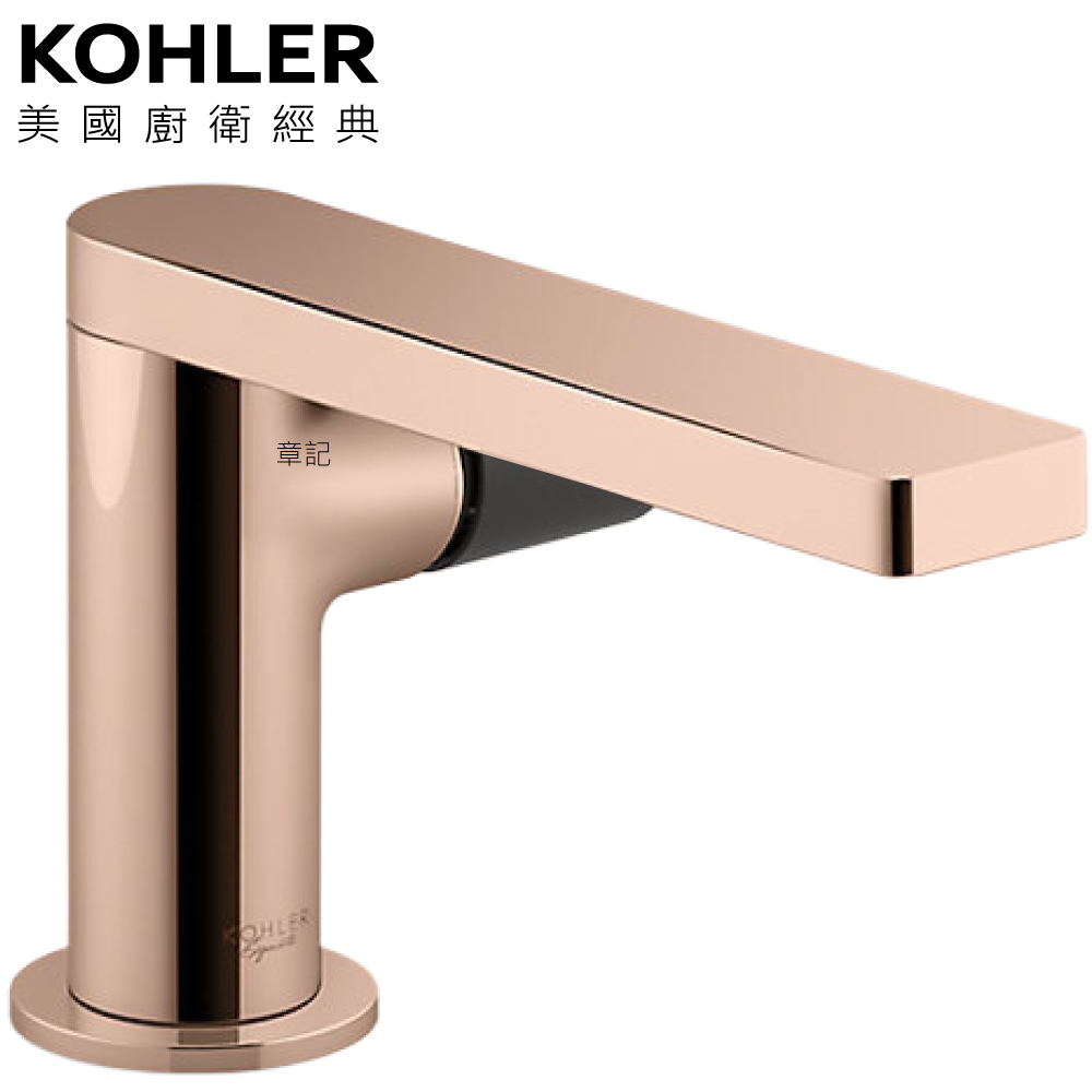 KOHLER Composed 臉盆龍頭(玫瑰金+霧黑) K-73050T-B7-RBL  |廚具及配件|五金配件