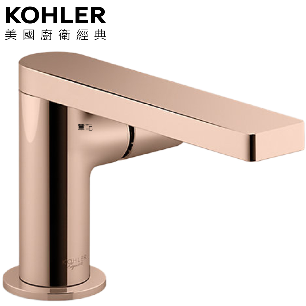 KOHLER Composed 臉盆龍頭(玫瑰金) K-73050T-B7-RGD  |廚具及配件|鍋具｜刀具｜餐具