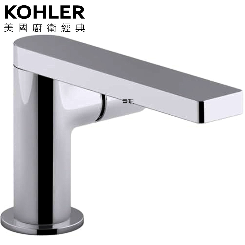 KOHLER Composed 臉盆龍頭(鈦空銀) K-73050T-B7-TT 