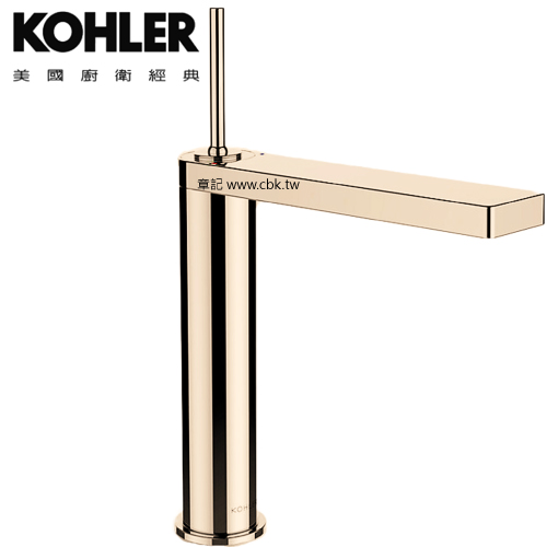 KOHLER Composed 高腳臉盆龍頭(法蘭金) K-73053T-4-AF  |面盆 | 浴櫃|面盆龍頭