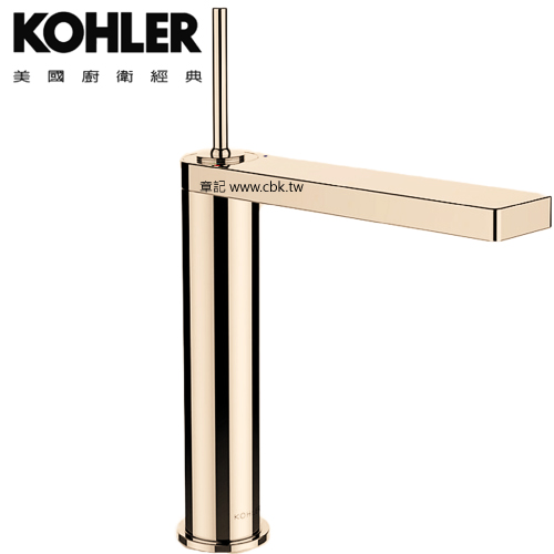 KOHLER Composed 高腳臉盆龍頭(法蘭金) K-73053T-4-AF 