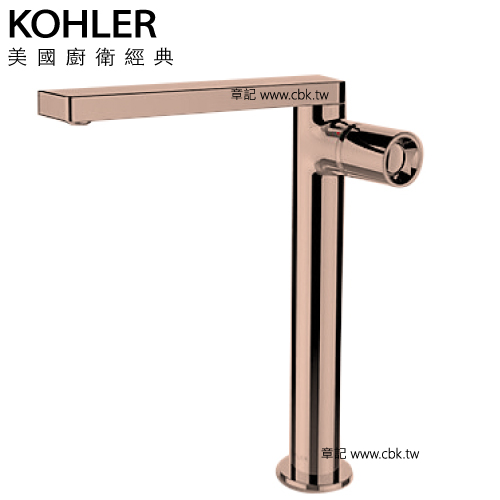 KOHLER Composed 超高腳臉盆龍頭(玫瑰金) K-73054T-7-RGD  |SPA淋浴設備|浴缸龍頭