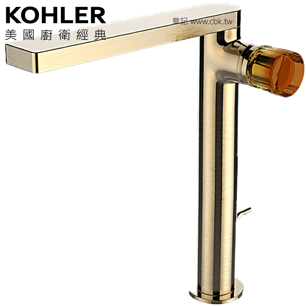KOHLER Composed 超高腳臉盆龍頭(琥珀金把手) K-73054T-7ACH-BV  |面盆 . 浴櫃|面盆龍頭