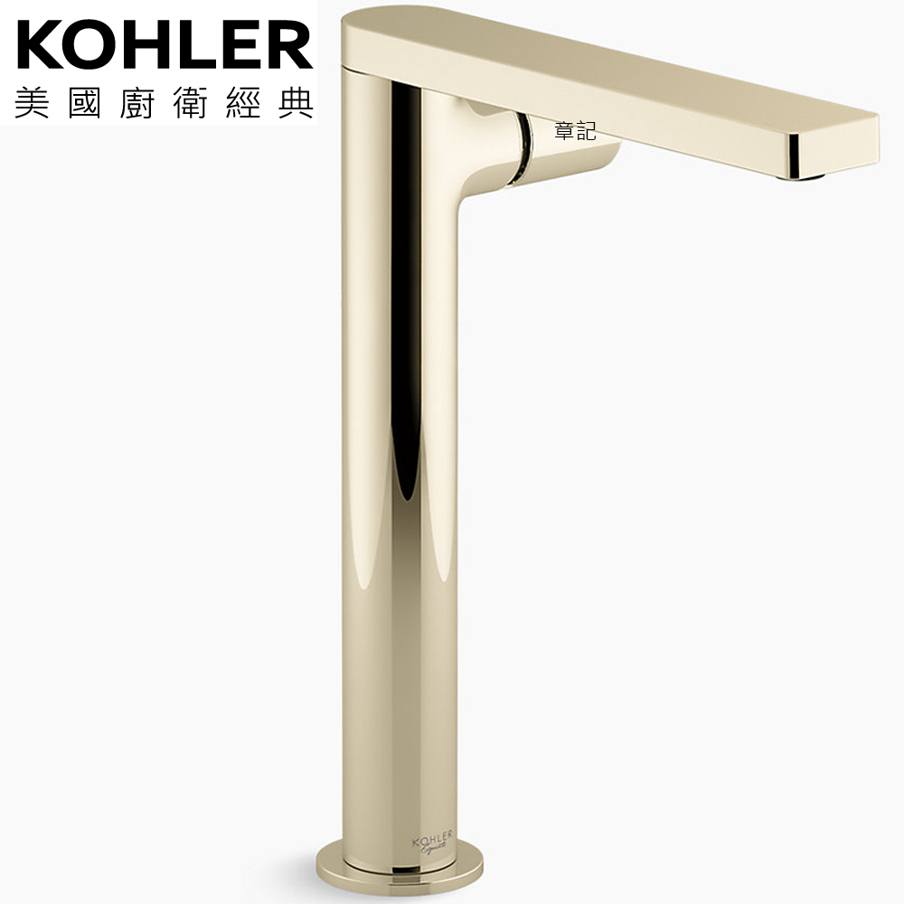 KOHLER Composed 超高腳臉盆龍頭(法蘭金) K-73054T-B7-AF 