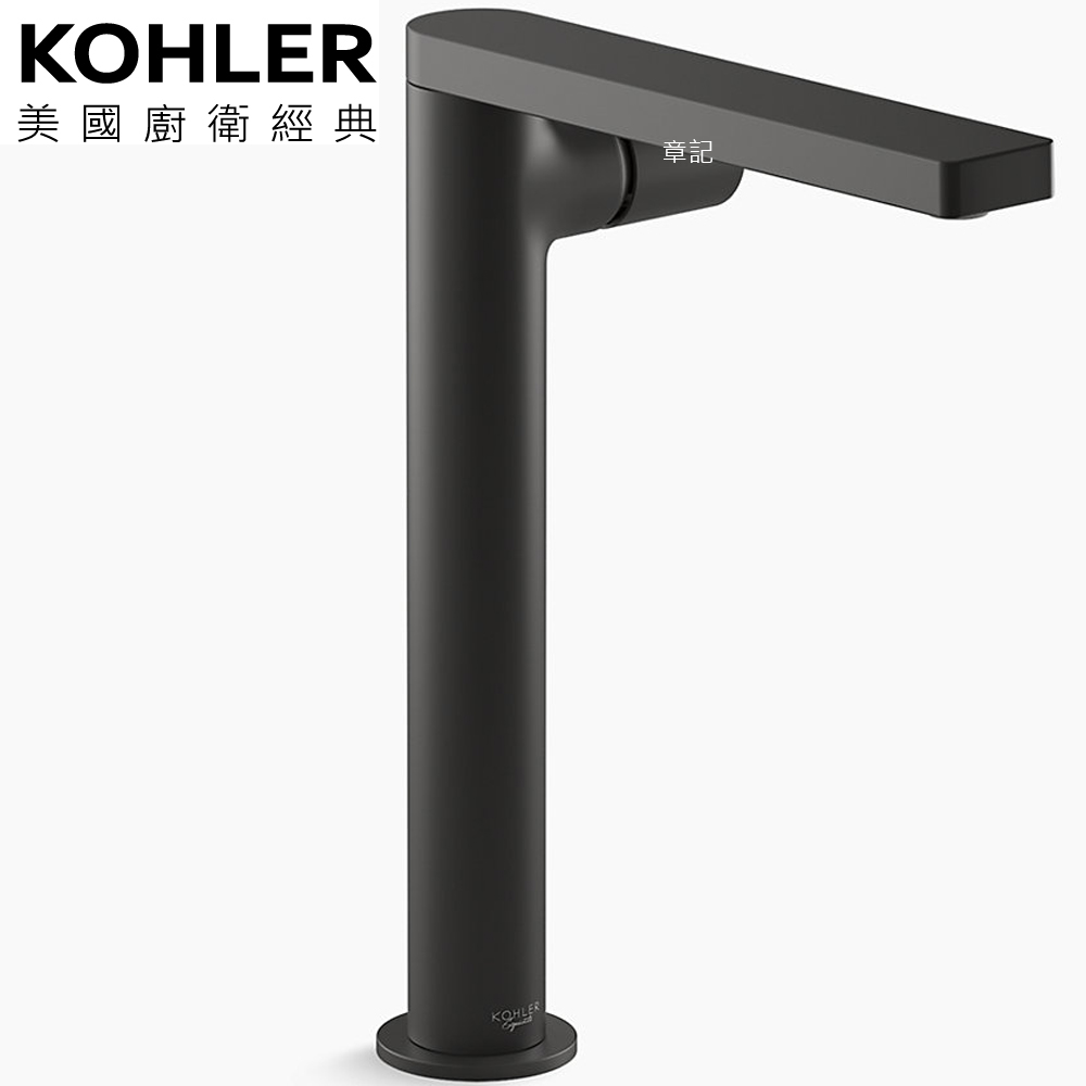 KOHLER Composed 超高腳臉盆龍頭(霧黑) K-73054T-B7-BL 