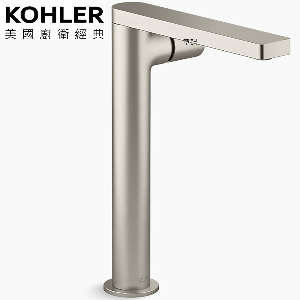 KOHLER Composed 超高腳臉盆龍頭(羅曼銀) K-73054T-B7-BN 