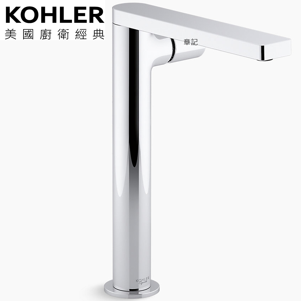 KOHLER Composed 超高腳臉盆龍頭 K-73054T-B7-CP 