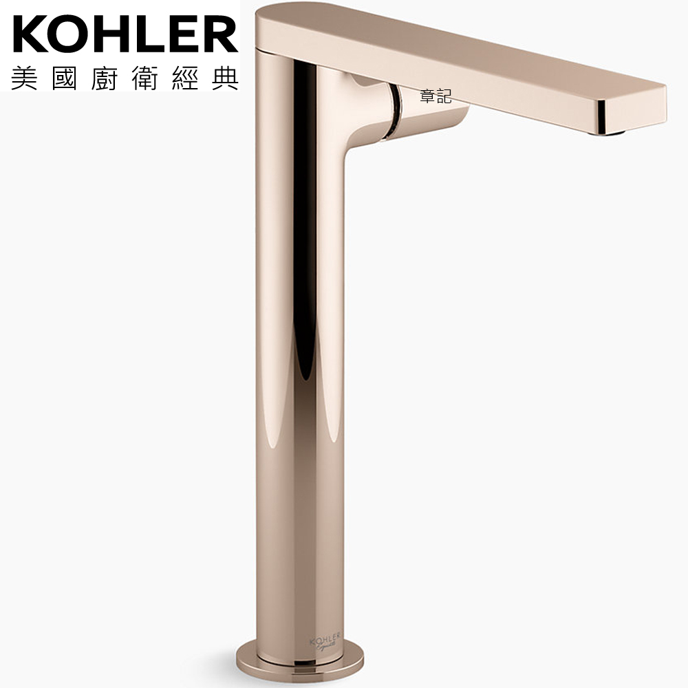 KOHLER Composed 超高腳臉盆龍頭(玫瑰金) K-73054T-B7-RGD 