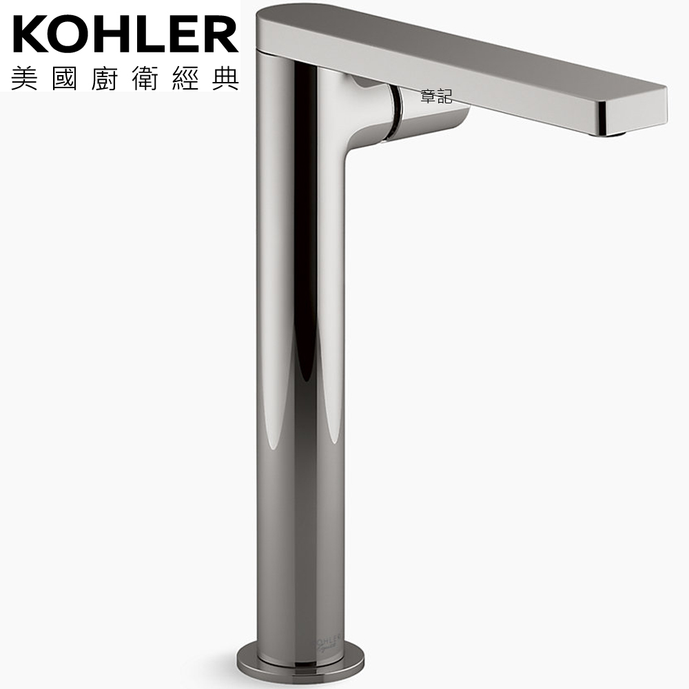 KOHLER Composed 超高腳臉盆龍頭(鈦空銀) K-73054T-B7-TT 