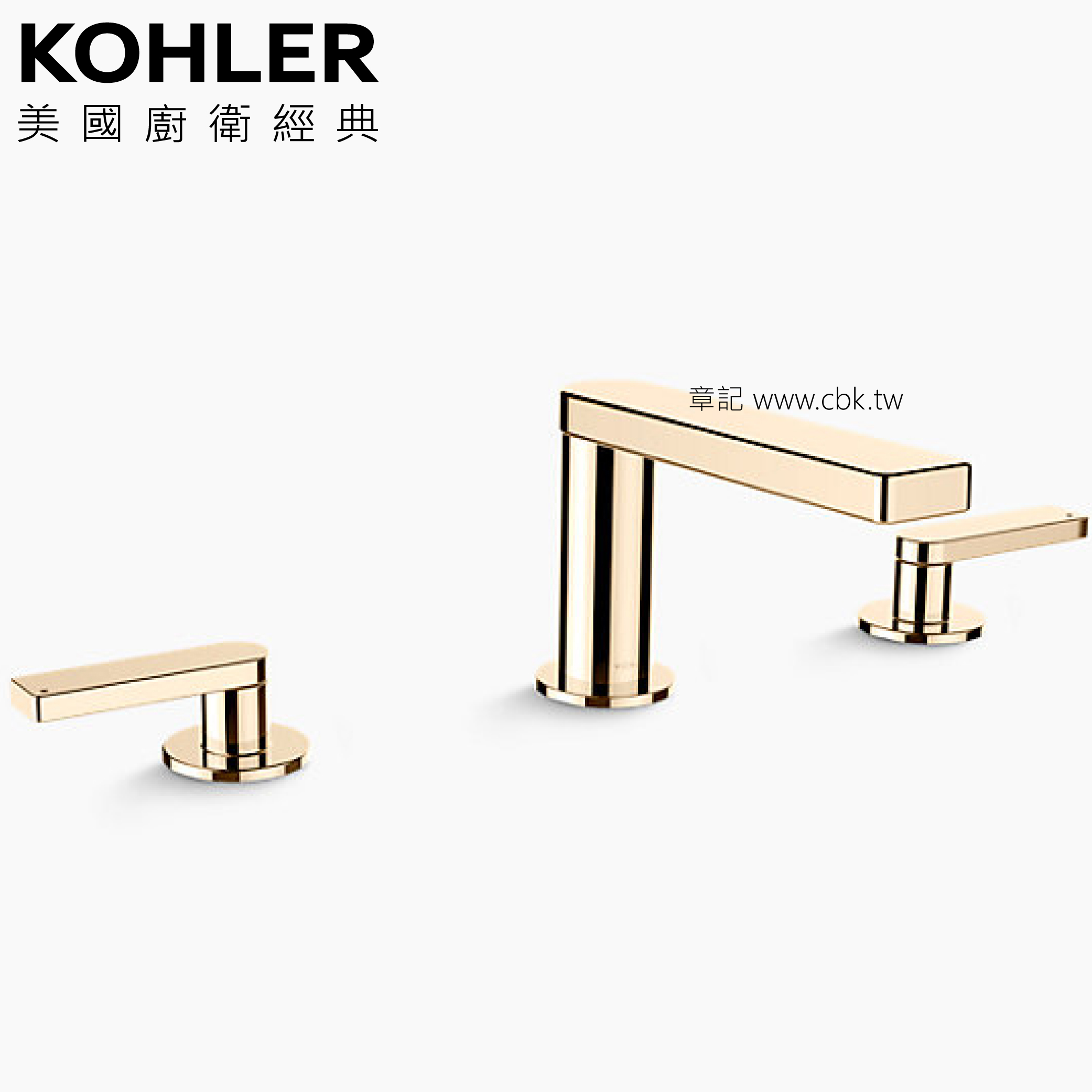 KOHLER Composed 三件式臉盆龍頭(法蘭金) K-73060T-4-AF 