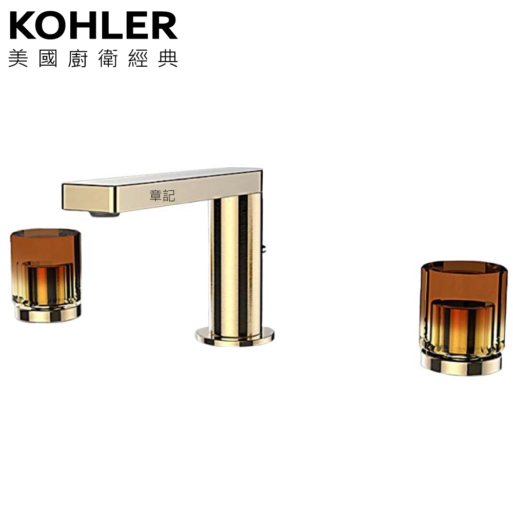 KOHLER Composed 三件式臉盆龍頭(琥珀金把手) K-73060T-9ACH-BV 