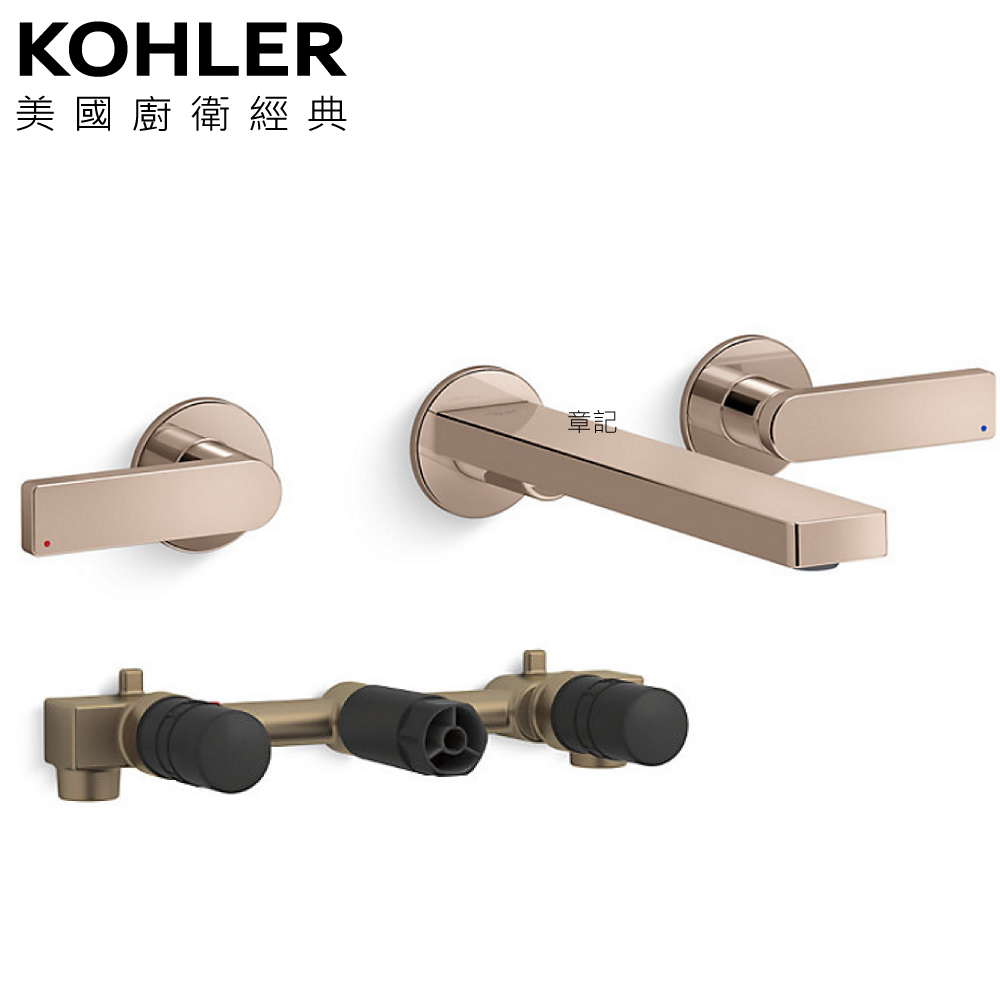 KOHLER Composed 臉盆龍頭(玫瑰金 - 長版) K-73067T-B4-RGD_K-31141T-NA  |面盆 . 浴櫃|面盆龍頭