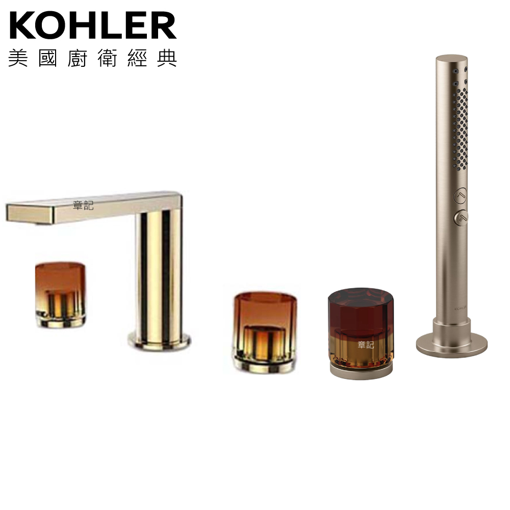 KOHLER Composed 五件式浴缸龍頭組(琥珀金把手) K-73081T-9ACH-BV_K-73085T-B9ACH-BV  |浴室配件|烘手機