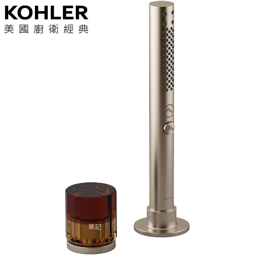 KOHLER Composed 缸邊式分水器與花灑(琥珀金把手) K-73085T-B9ACH-BV  |SPA淋浴設備|浴缸龍頭