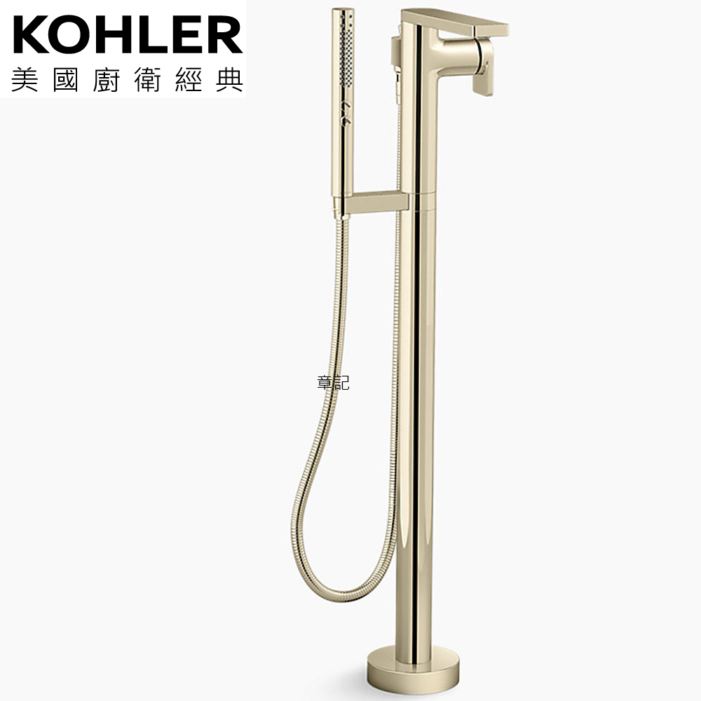 KOHLER Composed 落地式浴缸龍頭含軸心(法蘭金) K-73087T-B4-AF 