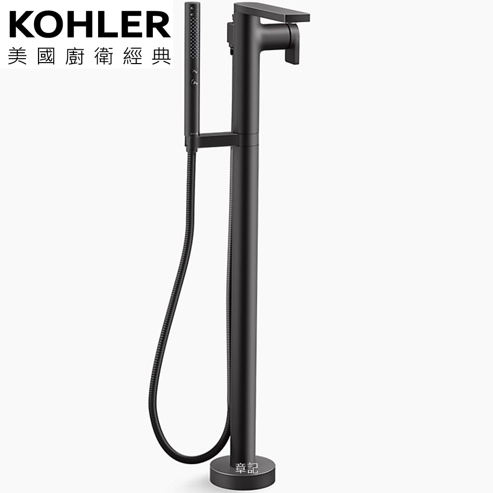 KOHLER Composed 落地式浴缸龍頭含軸心(霧黑) K-73087T-B4-BL 