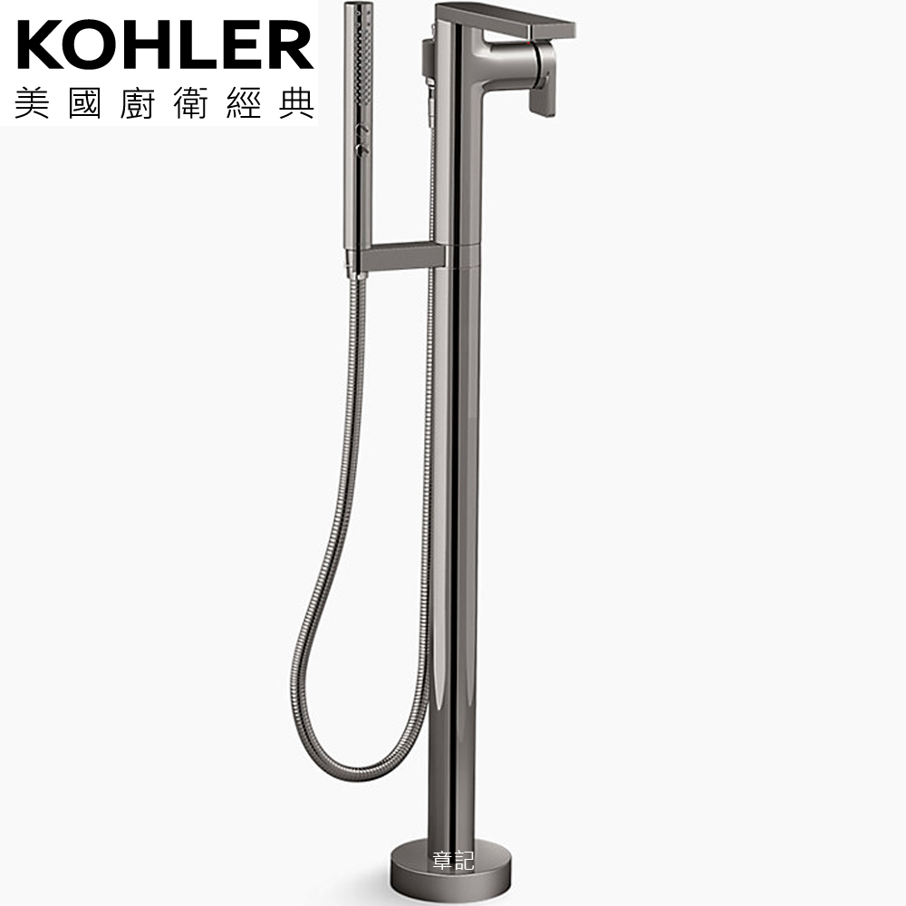 KOHLER Composed 落地式浴缸龍頭含軸心(鈦空銀) K-73087T-B4-TT 