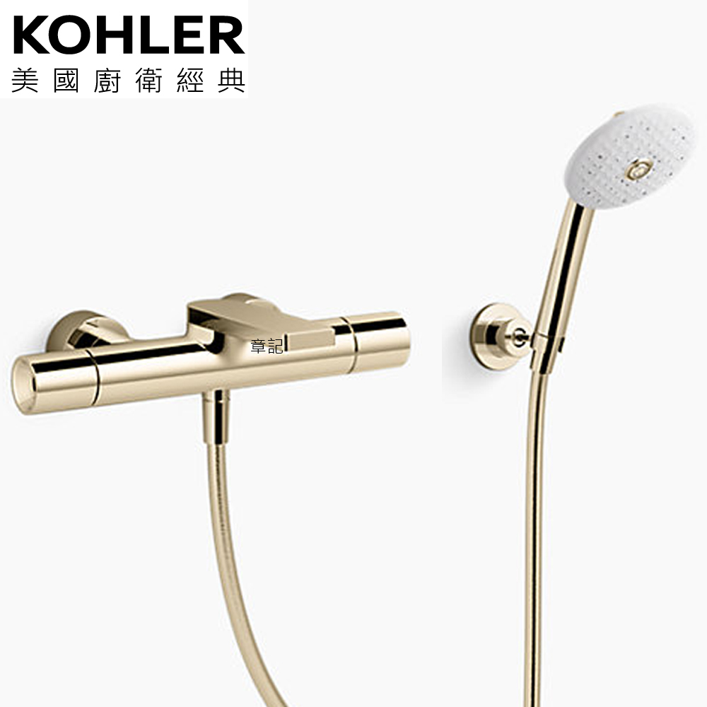 KOHLER Composed 恆溫沐浴龍頭(法蘭金) K-73110T-7-AF  |熱水器|儲水式電能熱水爐