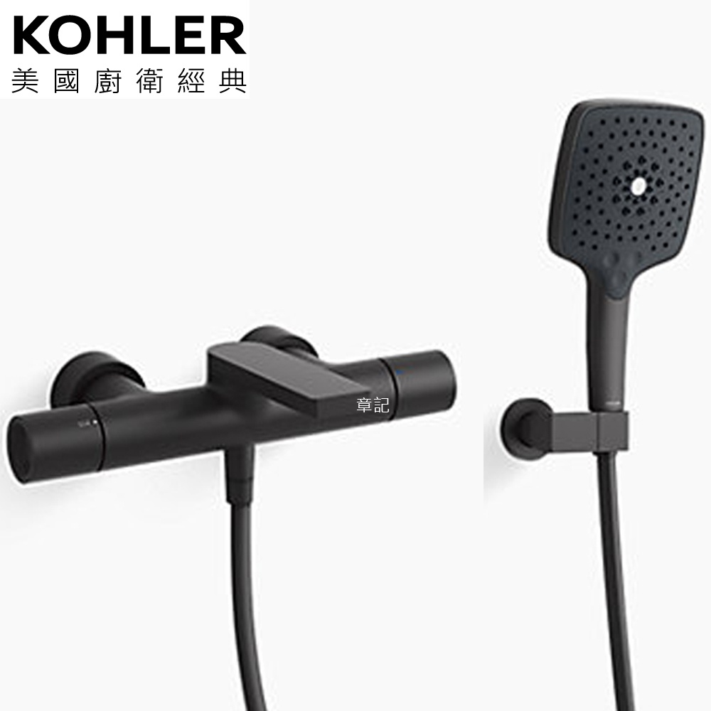 KOHLER Composed 恆溫沐浴龍頭(霧黑) K-73110T-7-BL  |面盆 . 浴櫃|檯面盆