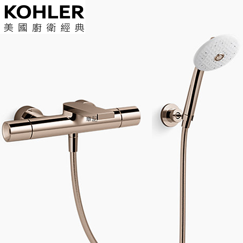 KOHLER Composed 恆溫沐浴龍頭(玫瑰金) K-73110T-7-RGD 