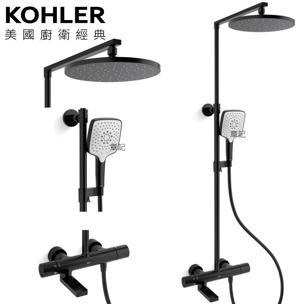 KOHLER Composed 恆溫淋浴柱(鈦空銀) K-73111T-7-TT  |SPA淋浴設備|淋浴柱