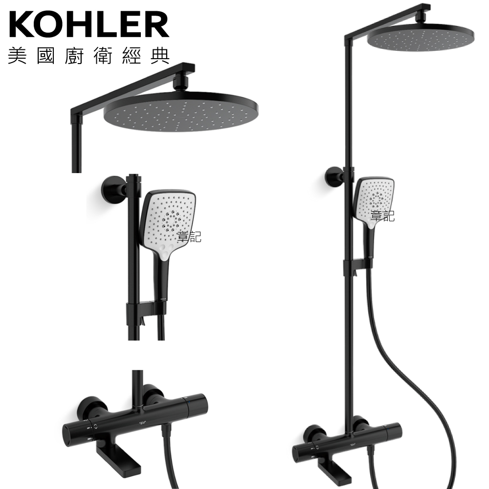 KOHLER Composed 恆溫淋浴柱(鈦空銀) K-73111T-7-TT  |吸塵器 . 掃地機器人|吸塵器