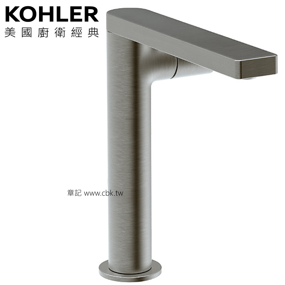 KOHLER Composed 高腳臉盆龍頭(羅曼銀) K-73159T-7-BN  |面盆 . 浴櫃|面盆龍頭