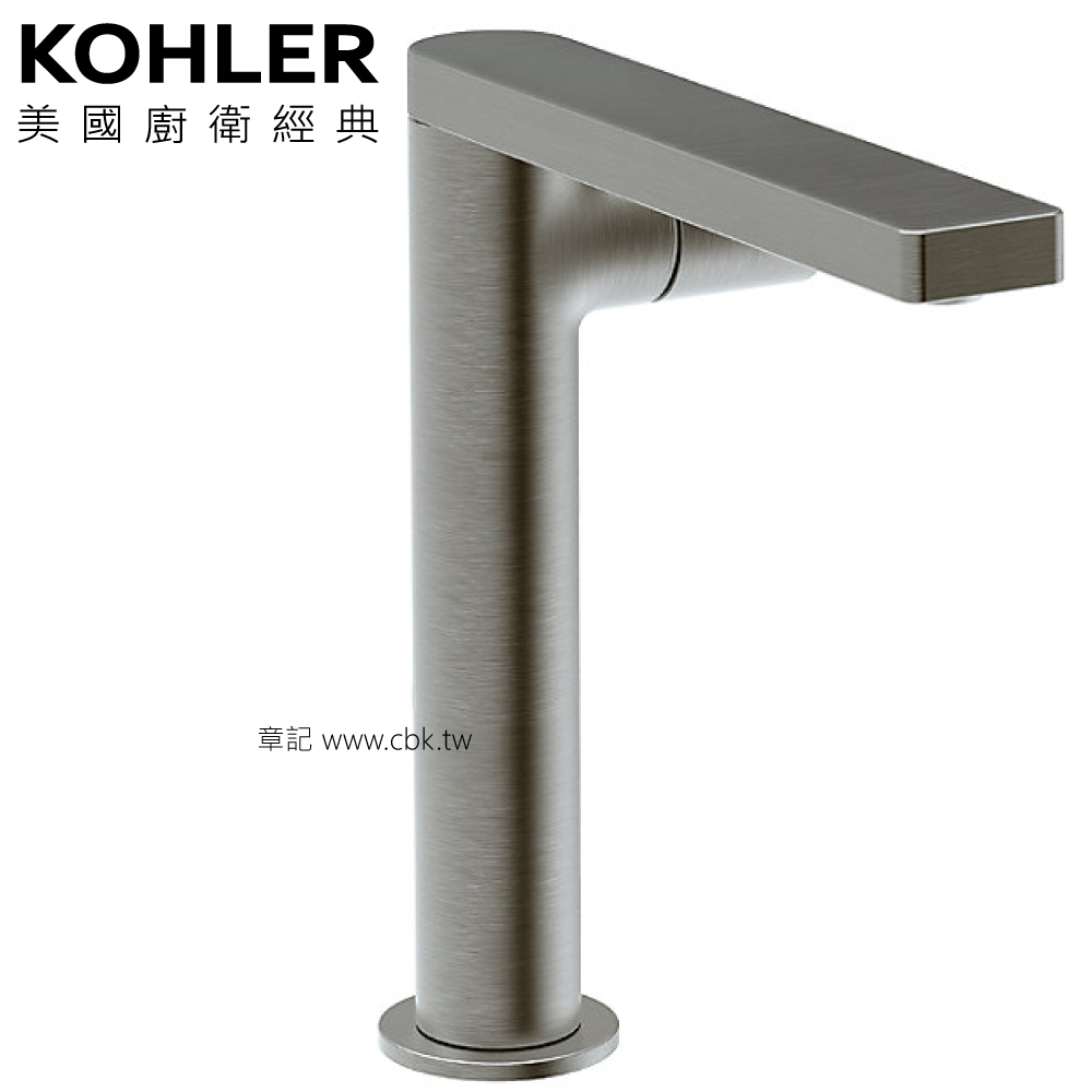 KOHLER Composed 高腳臉盆龍頭(羅曼銀) K-73159T-7-BN  |廚具及配件|水槽