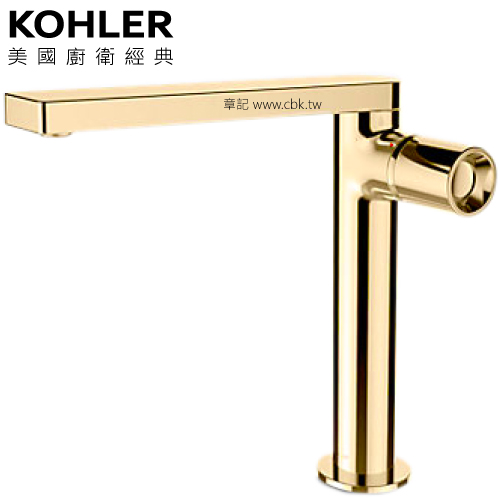 KOHLER Composed 高腳臉盆龍頭(爵士金) K-73159T-7-PGD  |面盆 . 浴櫃|面盆龍頭