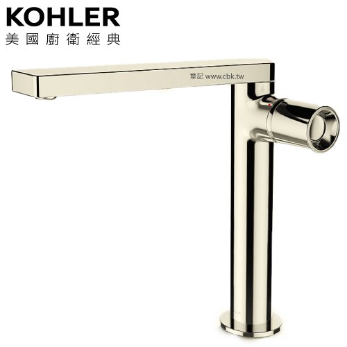 KOHLER Composed 高腳臉盆龍頭(香檳金) K-73159T-7-SN  |面盆 . 浴櫃|面盆龍頭