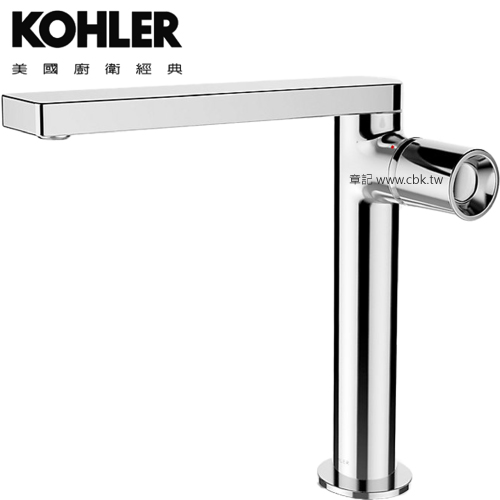KOHLER Composed 高腳臉盆龍頭(鈦空銀) K-73159T-7-TT  |面盆 . 浴櫃|面盆龍頭
